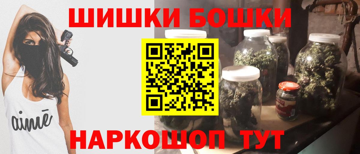 МАРИХУАНА индика  МАРИХУАНА марихуана  МАРИХУАНА VHQ  Бошки Шишки Amnesia  Вход с VPN  Тихвин 